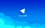 تلگرام دسکتاپ و قابلیتی کاربردی به نام حالت کار (workmode)