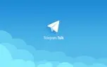 تلگرام دسکتاپ و قابلیتی کاربردی به نام حالت کار (workmode)