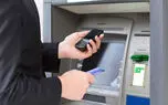 برداشت پول از عابربانک از طریق گوشی هوشمند