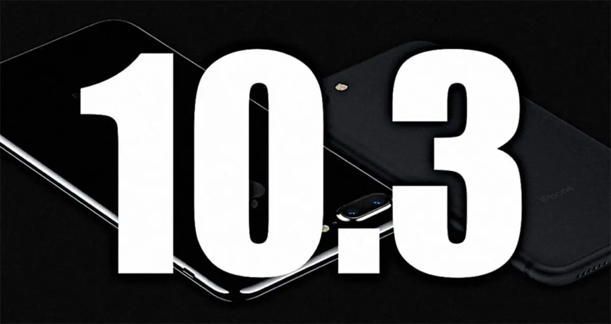 صرفه جویی ۷٫۸ گیگابایتی iOS 10.3 در فضای گوشی های آیفون