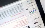 توضیح بانک ملت درباره اختلال حواله اینترنتی و برداشت میلیونی از حساب های نزد این بانک