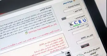 توضیح بانک ملت درباره اختلال حواله اینترنتی و برداشت میلیونی از حساب های نزد این بانک