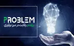 پرابلم با دو جایزه ۵۰ میلیون تومانی استارت زد