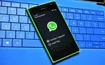 واتس اپ جدید ویندوز فون، مخاطبان را از تغییر شماره شما آگاه می کند