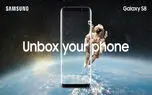 بررسی ویژگی های متمایز صفحه نمایش گلکسی S8