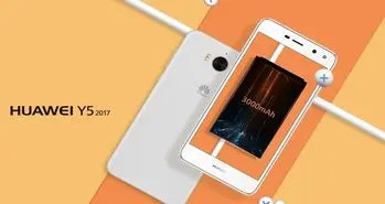 هواوی Y5 نسخه ۲۰۱۷ رونمایی شد