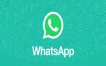 زبان فارسی در نسخه iOS واتس‌اپ