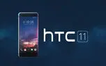 اسمارت فون HTC U 11 در بنچمارک Geekbench دیده شد