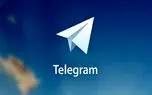 امکان پرداخت مجازی پول به تلگرام اضافه می شود