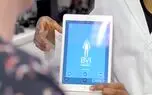 یک اپلیکیشن اپل جایگزینی دقیق برای BMI