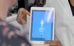 یک اپلیکیشن اپل جایگزینی دقیق برای BMI