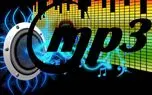 خداحافظی با فرمت دوست داشتنی MP3 در فایل های صوتی