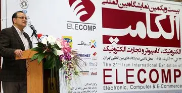 سعادت: تصویب قانون مالکیت معنوی، باعث بالا رفتن امنیت سرمایه گذاری در فاوا خواهد شد