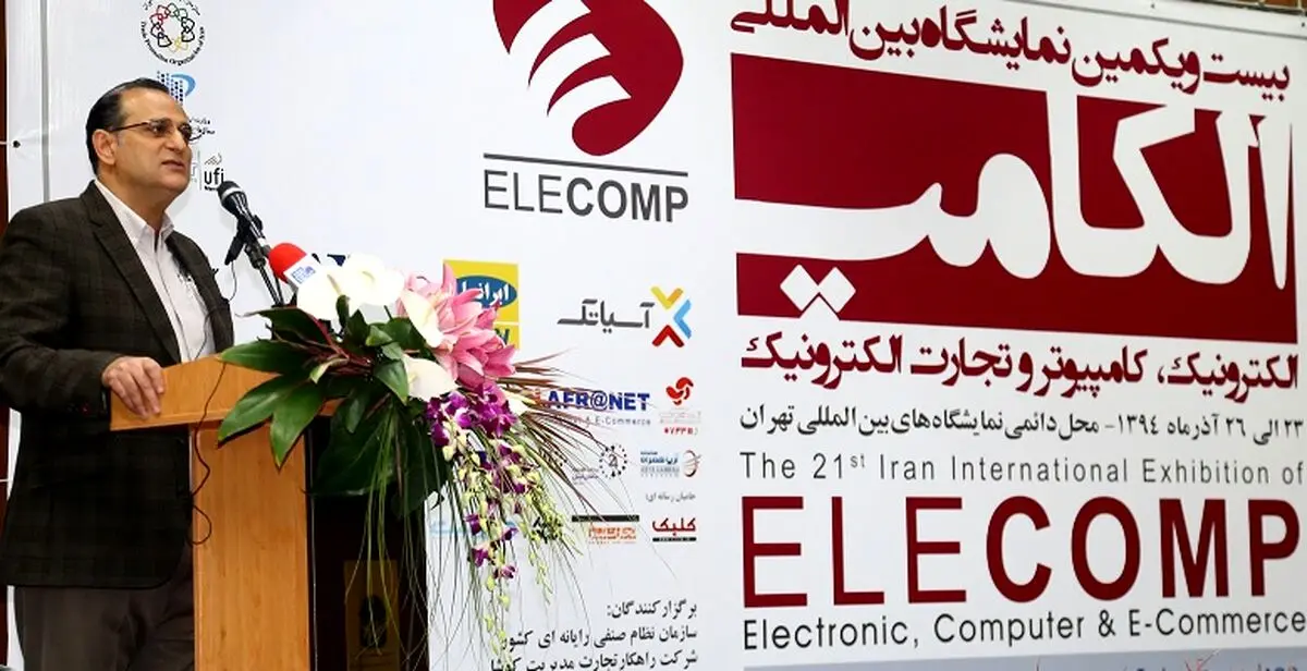 سعادت: تصویب قانون مالکیت معنوی، باعث بالا رفتن امنیت سرمایه گذاری در فاوا خواهد شد
