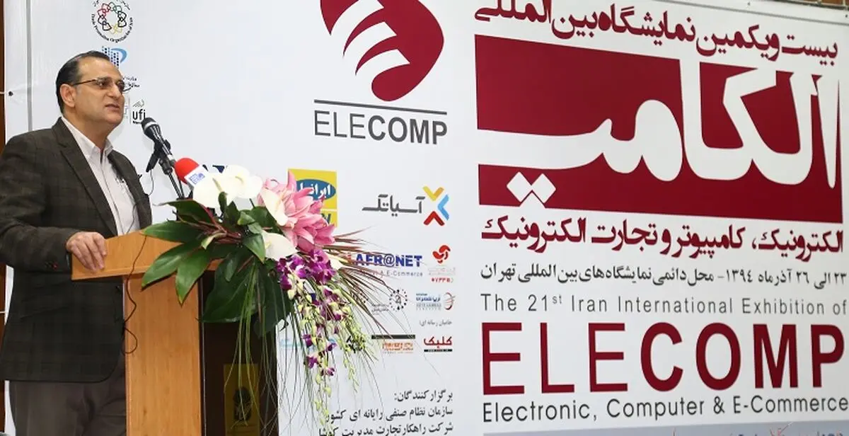 سعادت: تصویب قانون مالکیت معنوی، باعث بالا رفتن امنیت سرمایه گذاری در فاوا خواهد شد