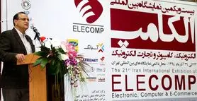 سعادت: تصویب قانون مالکیت معنوی، باعث بالا رفتن امنیت سرمایه گذاری در فاوا خواهد شد