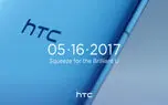 اپلیکیشن Edge Sense برای HTC U 11 معرفی می شود