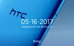 اپلیکیشن Edge Sense برای HTC U 11 معرفی می شود