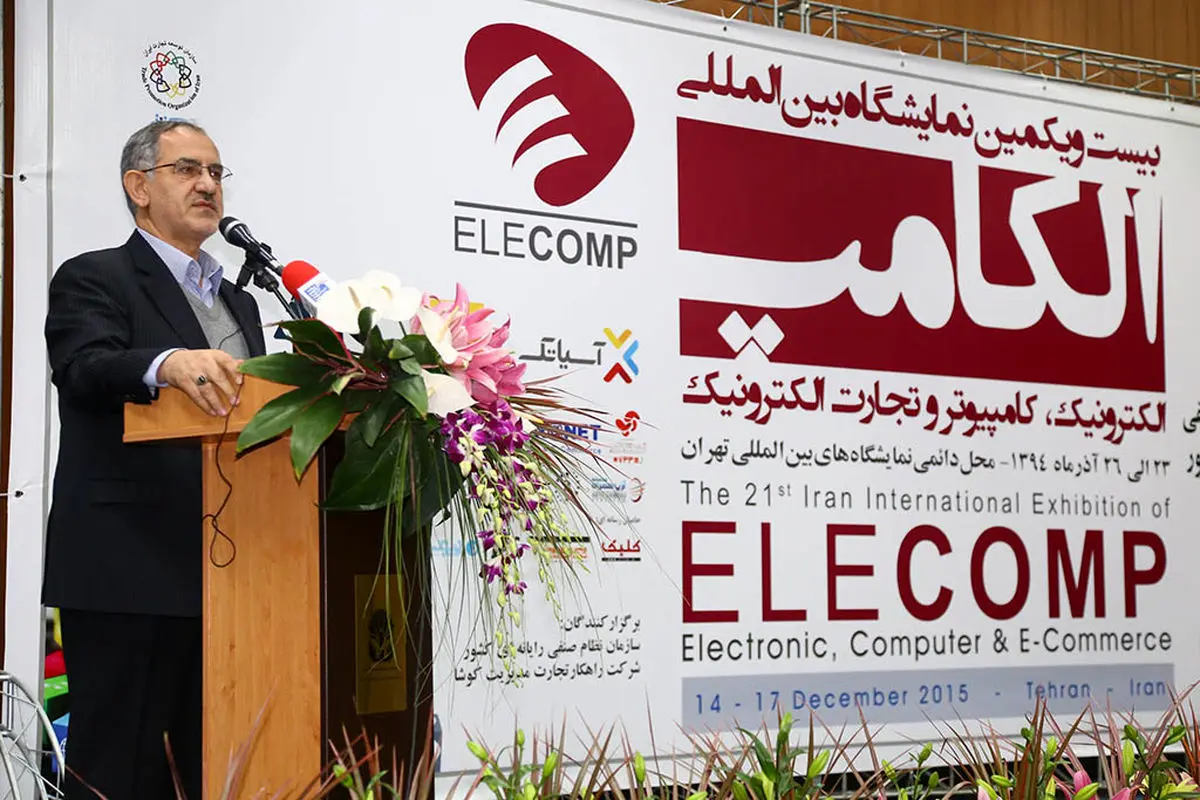 رشد 19.4 درصدی فن آوری اطلاعات کشور