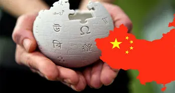 ویکی پدیای چینی در راه است