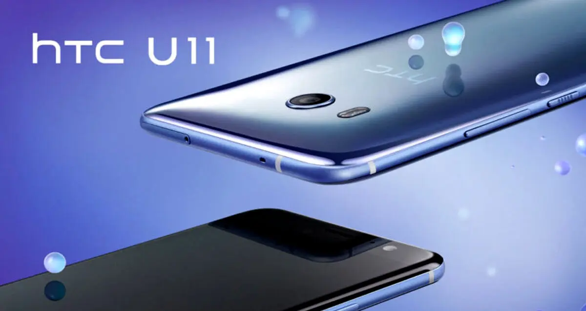 گوشی پرچمدار HTC U11 با دوربین و قیمت فوق العاده رونمایی شد