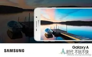 پوستر تبلیغاتی و جدیدترین اطلاعات گلکسی A9 سامسونگ فاش شد