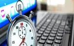 آموزش فعال کردن تایمر خاموش شدن ویندوز