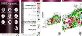 آموزش و بررسی اپلیکیشن اختصاصی نمایشگاه الکامپ 2015