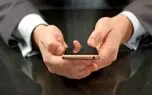 تایپ زیاد با گوشی در دراز مدت مشکل آفرین می شود