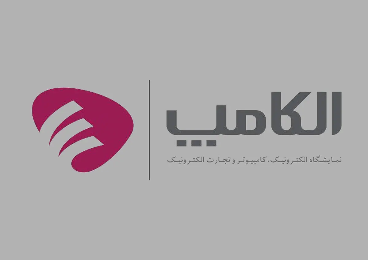 معرفی سامانه نظات بر اماکن اقامتی در الکامپ