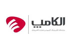 معرفی سامانه نظات بر اماکن اقامتی در الکامپ