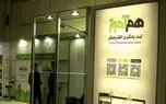 الکامپ و لذت یادگیری با هم آموز در هر مکان و زمان