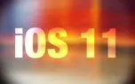 آموزش آماده سازی آیفون و آیپد برای دریافت iOS 11 بتا