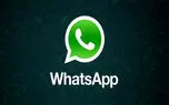 قابلیت های جدید واتس اپ در iOS