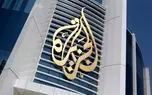 تلویزیون دولتی قطر سایت خود را از دسترس خارج کرد