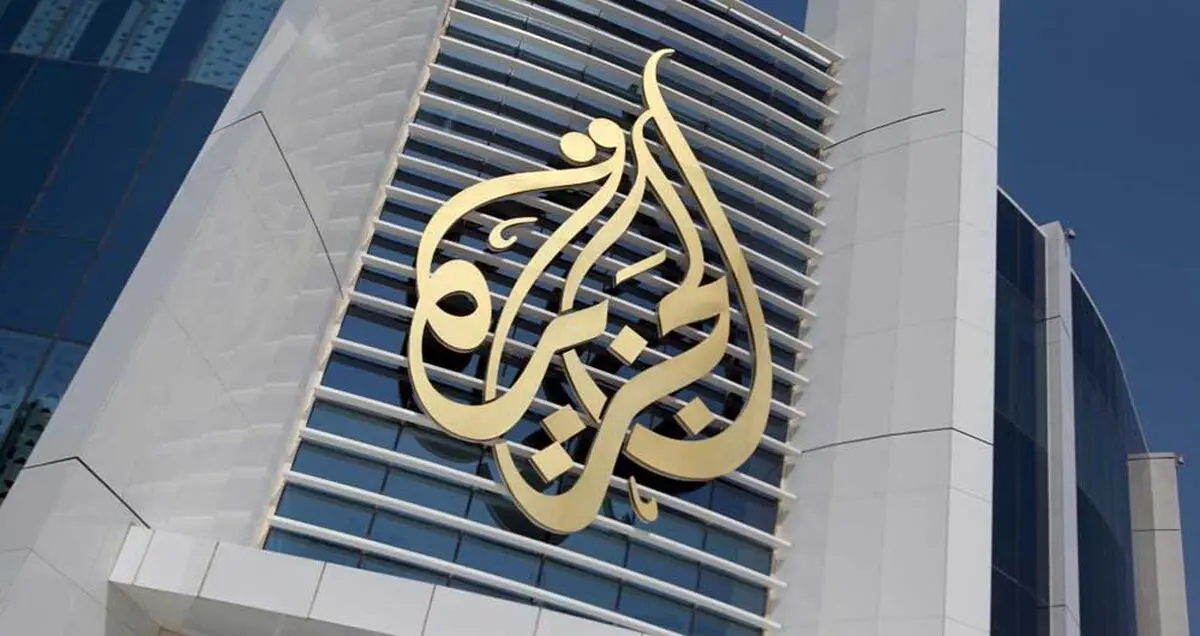 تلویزیون دولتی قطر سایت خود را از دسترس خارج کرد