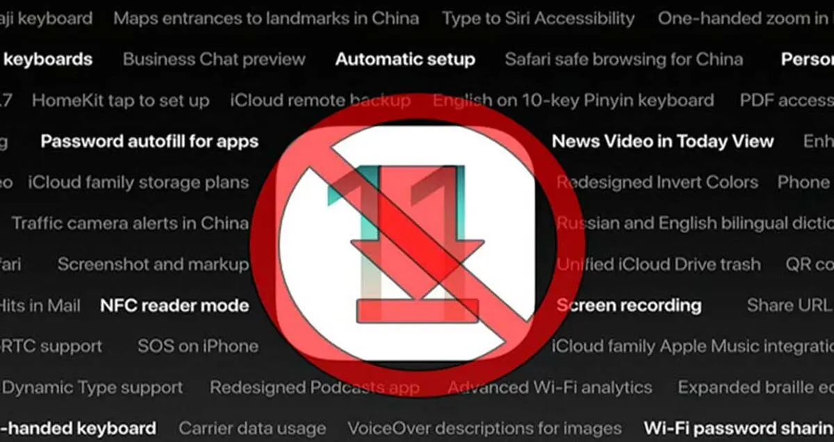 آموزش رفع مشکل دانلود نسخه آزمایشی iOS 11 از طریق آپدیت OTA