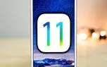 iOS 11 برای برنامه نویسان دردسر ساز شد