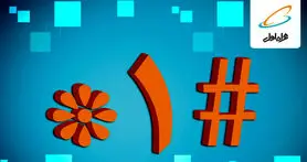 حذف بسته‌های اینترنت نامحدود شبانه توسط همراه اول