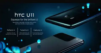 گوشی HTC U11 با ۶ گیگابایت رم به ایران می‌‎آید
