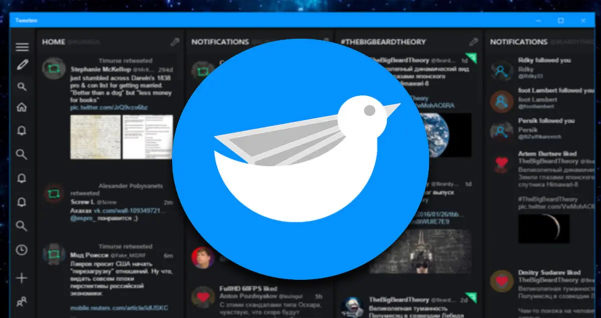 به‌روزرسانی های جدید در اپلیکیشن Tweeten