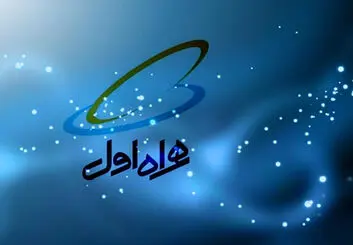 ارائه بسته های اینترنت همراه اول همزمان با بسته های ویژه‌ عید فطر