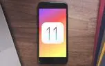 نسخه آزمایشی iOS 11 منتشر شد