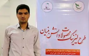 حمایت مالی از استارت آپ ها