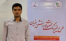 حمایت مالی از استارت آپ ها