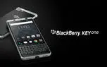 بلک بری KEYone با صفحه‌نمایش بهبود یافته به بازار می‌آید