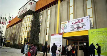 کارآفرینی و اشتغال به همت الکامپ