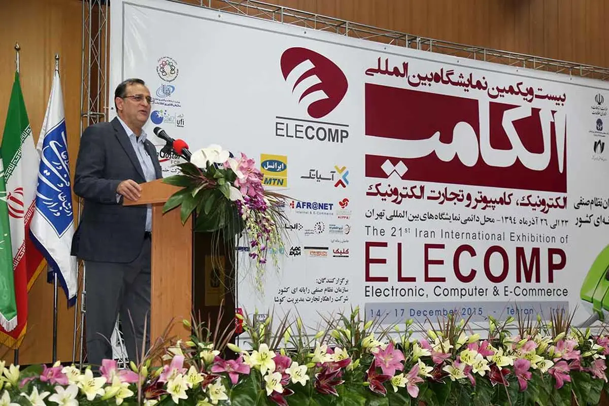 حضور فعال ۵۰ شرکت خارجی در الکامپ ۲۱