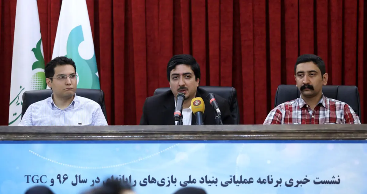 جزئیات نشست خبری TGC و برنامه‌های آینده بنیاد ملی بازی‌های رایانه‌ای ایران