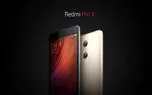 شیائومی X1 را به جای Redmi Pro 2 عرضه می‌کند